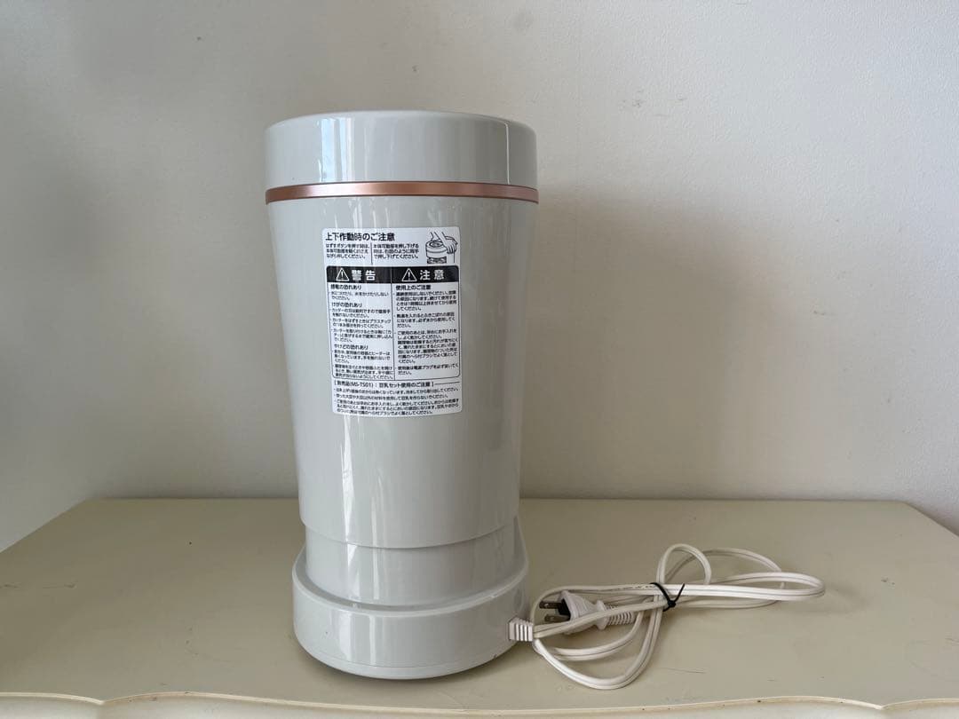 マル球　スープの力