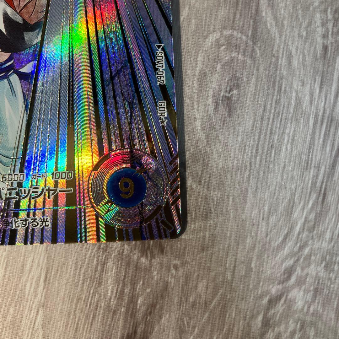 即日発送！ドラゴンボールスーパーダイバーズ　ゴジータ　パラレル　SDV7-062