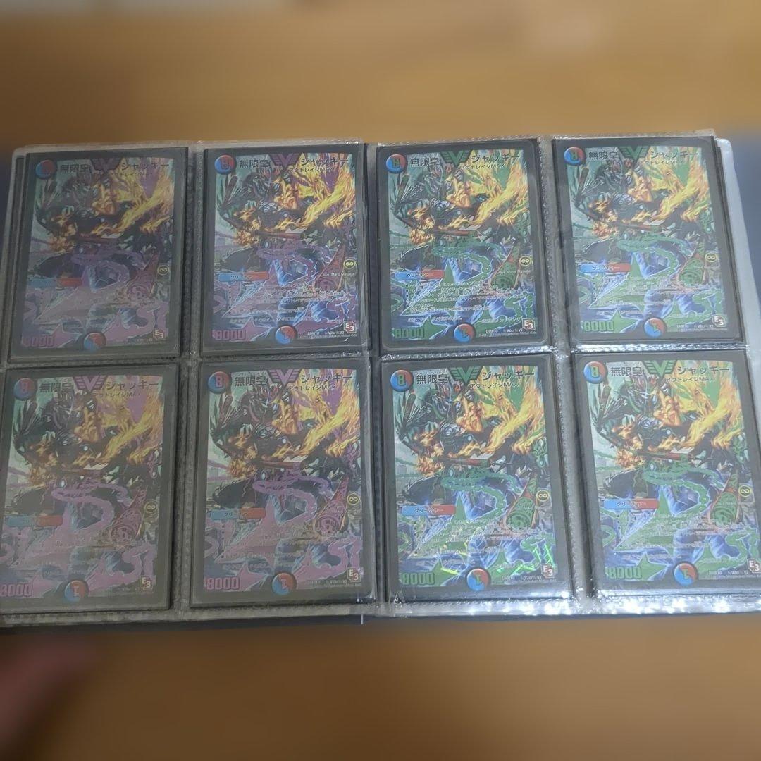 デュエマ　アウトレイジ　シークレット　まとめ売り