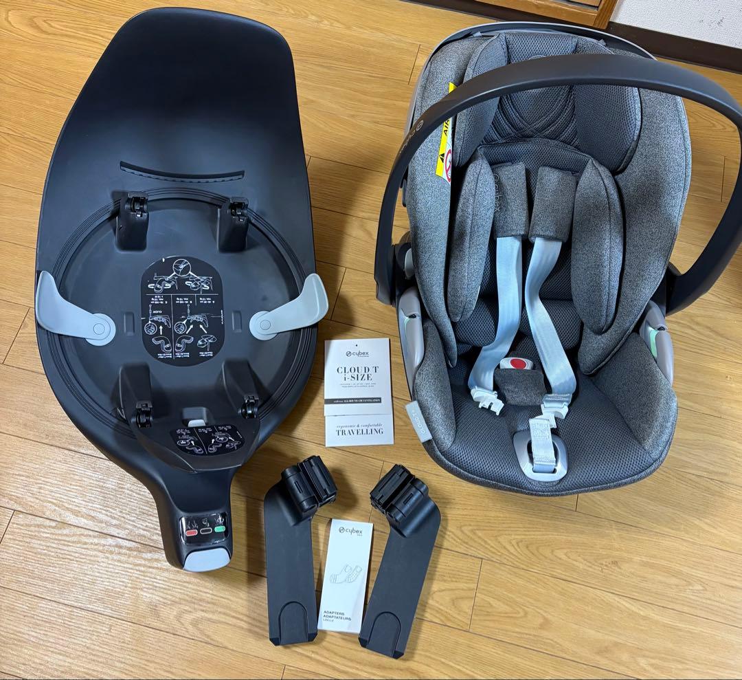 cybex クラウドT i-size & ベースT &リベル用アダプター