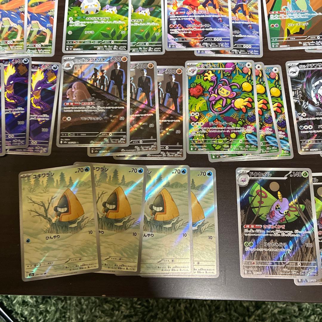 ポケモンカードAR まとめ売り