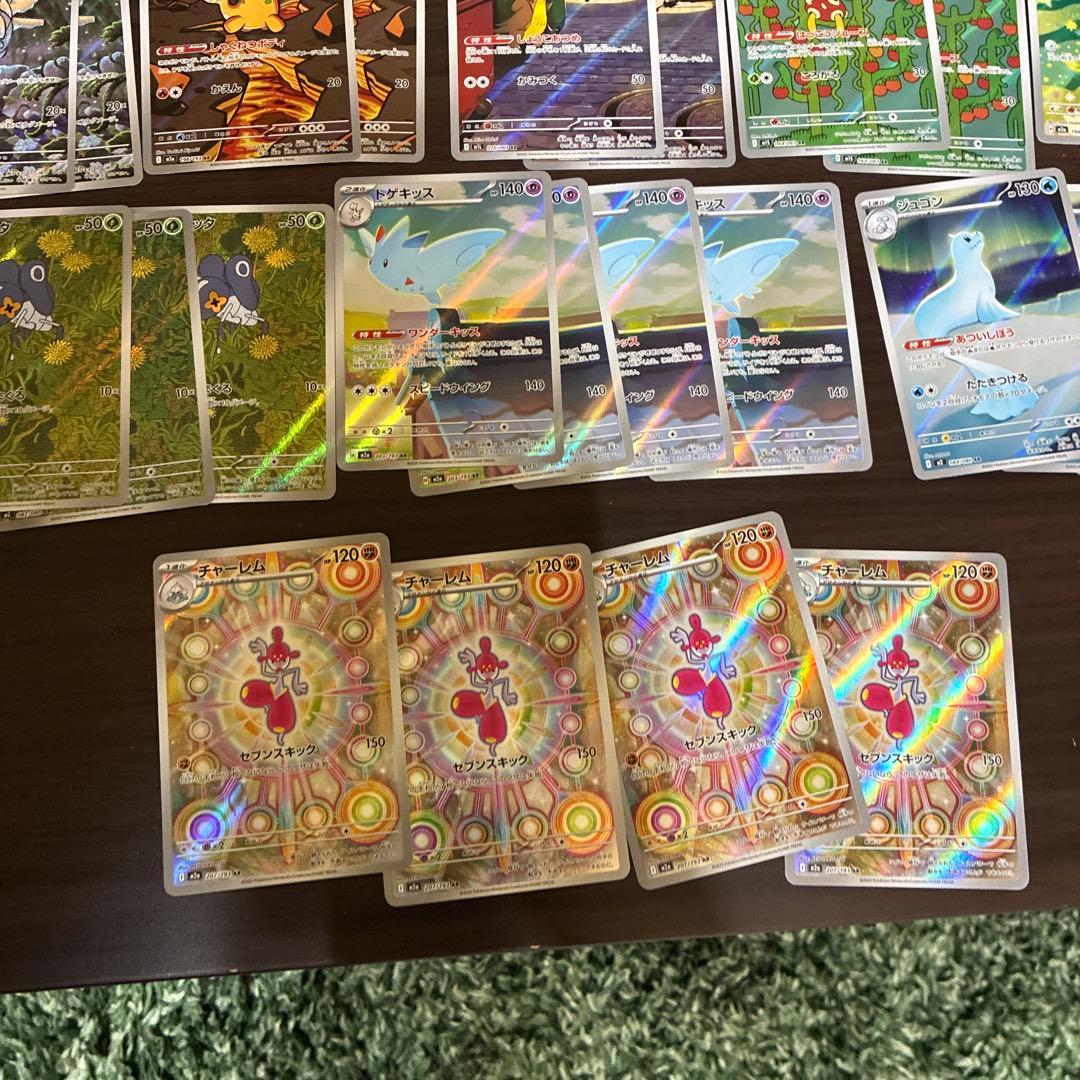 ポケモンカードAR まとめ売り
