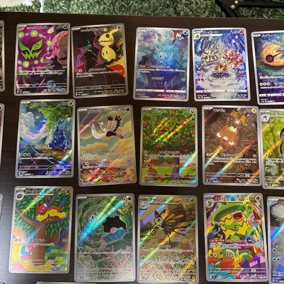 ポケモンカードAR まとめ売り