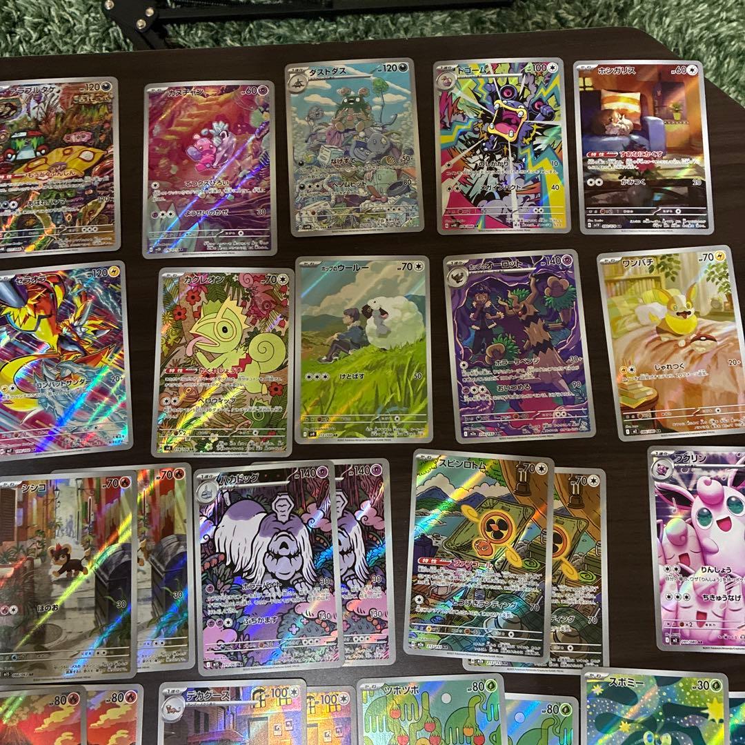 ポケモンカードAR まとめ売り