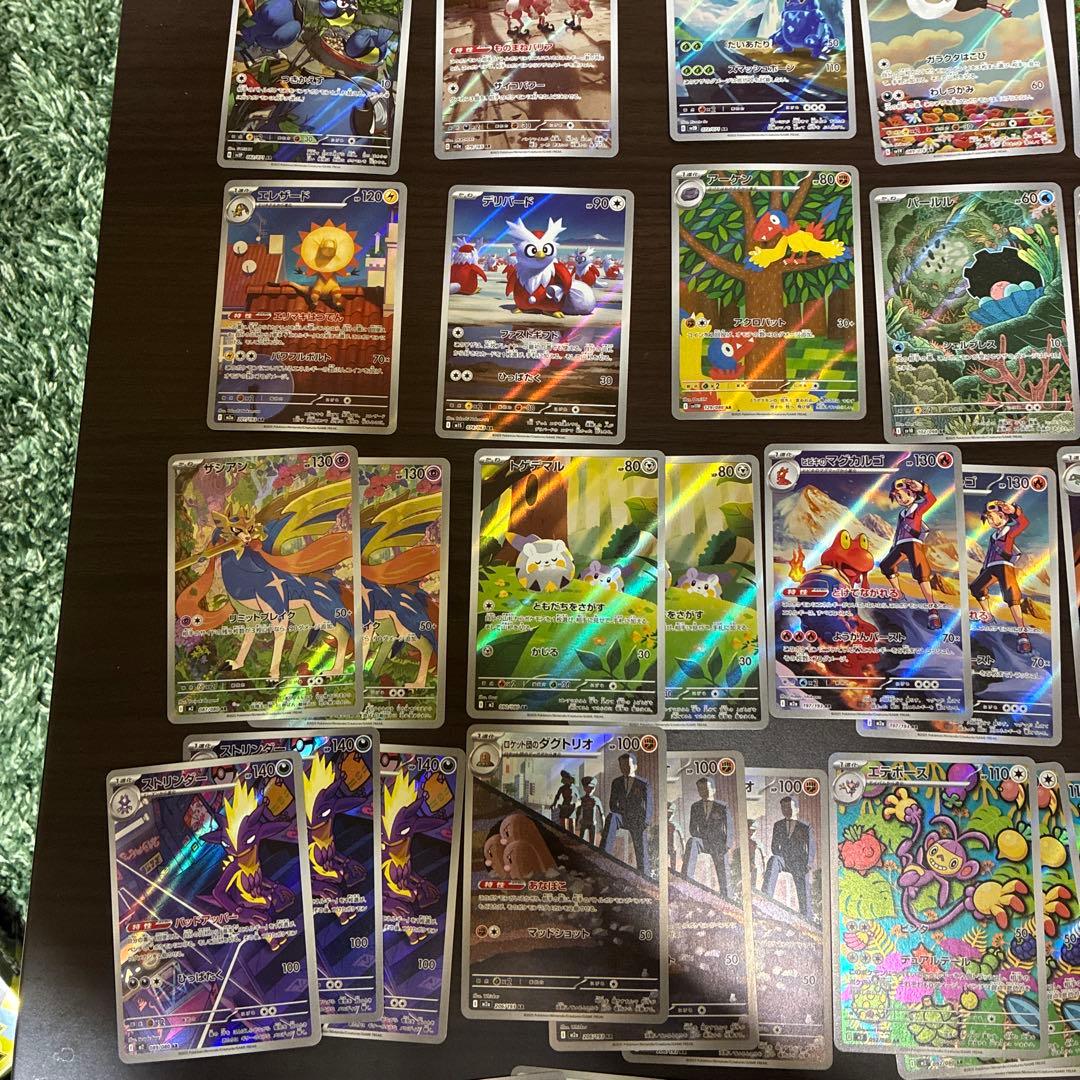 ポケモンカードAR まとめ売り