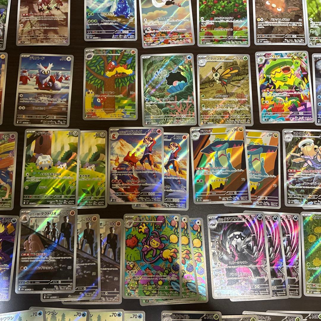 ポケモンカードAR まとめ売り