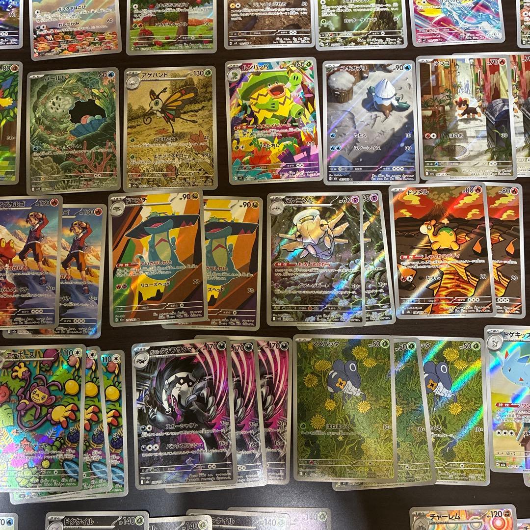 ポケモンカードAR まとめ売り
