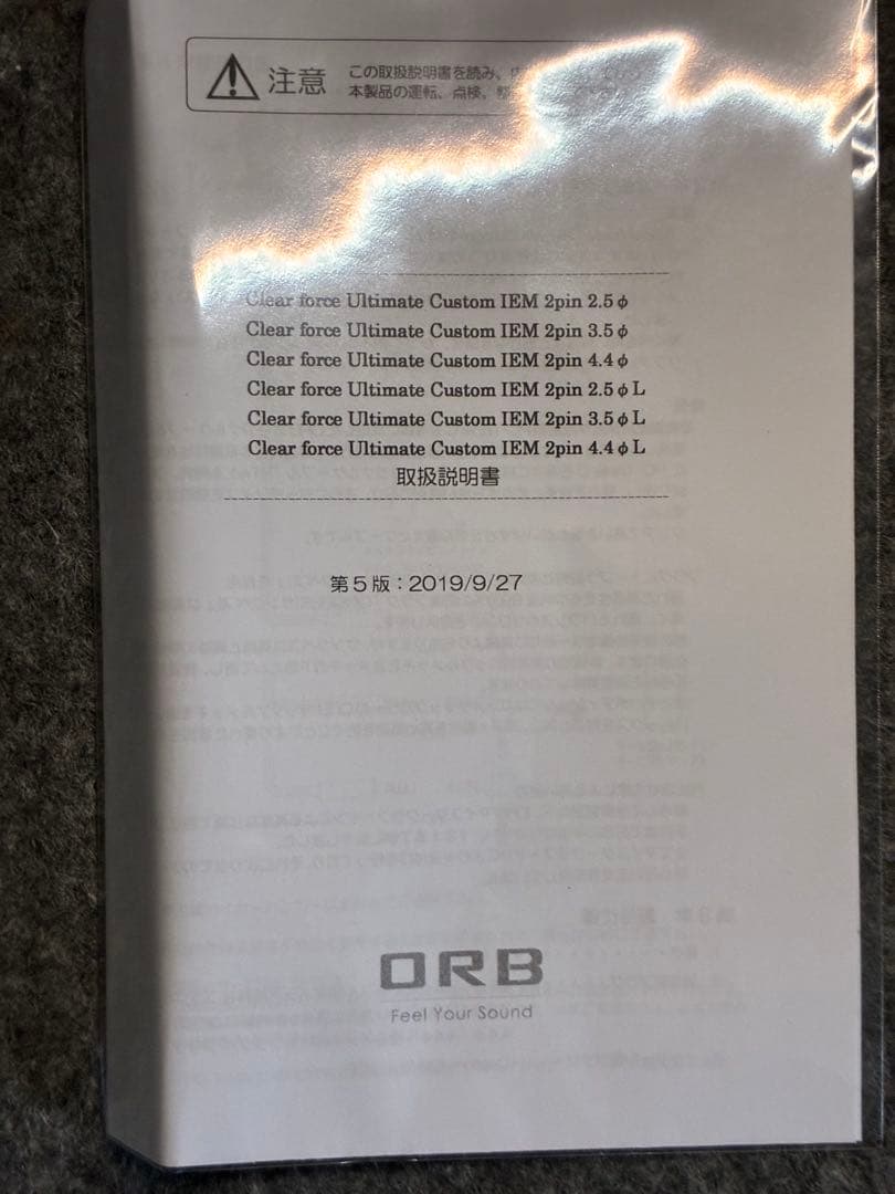 イヤホン ORB Clear force Ultimate 2pin 4.4mm