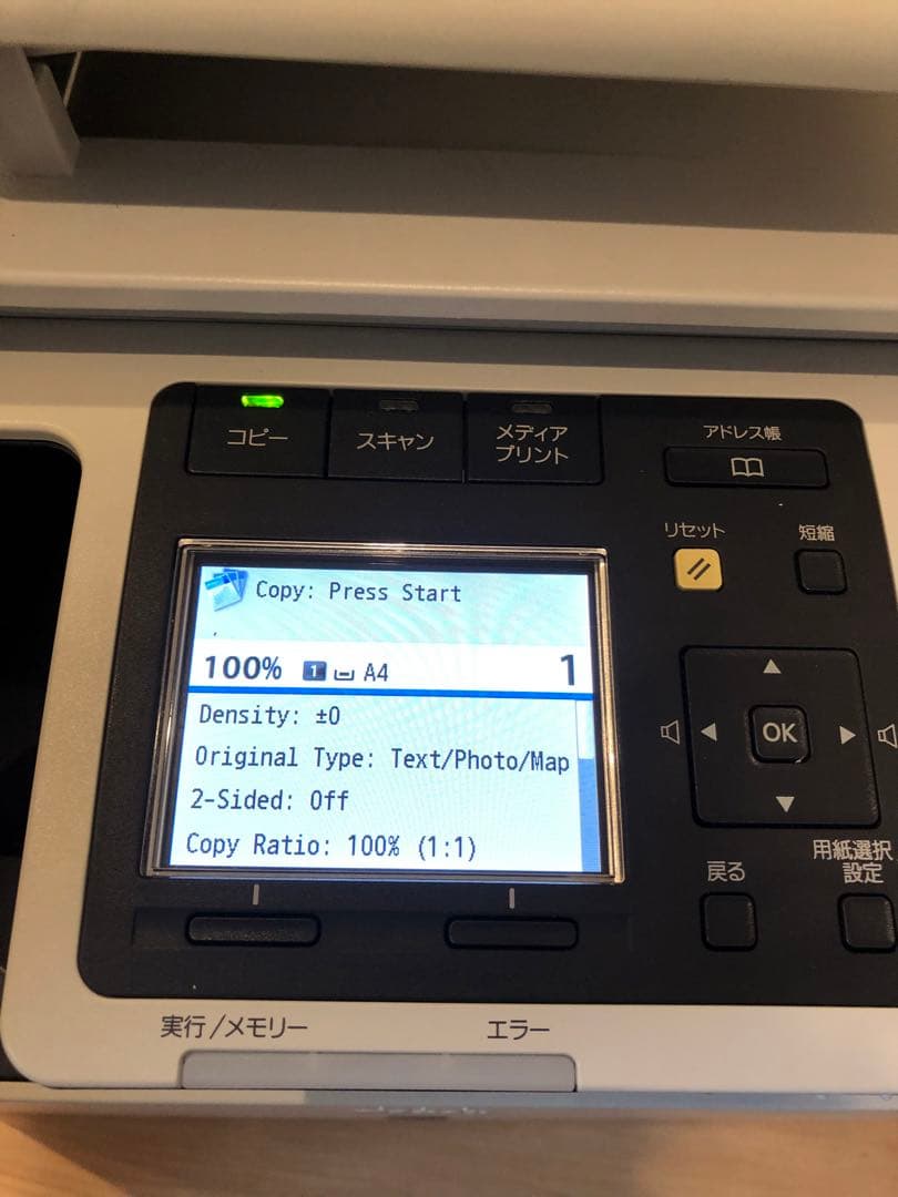 本日値引中‼️Canon Satera MF8530Cdn カラーレーザー複合機