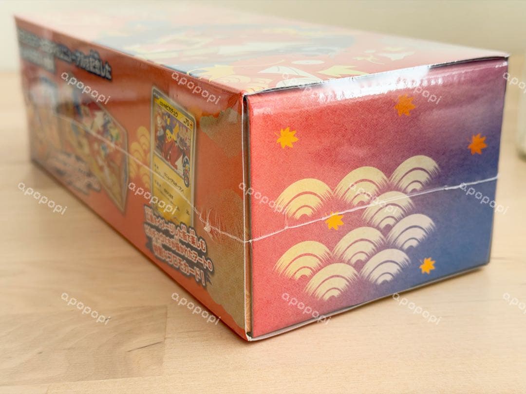 ポケモンセンター　ヒロシマ スペシャルBOX