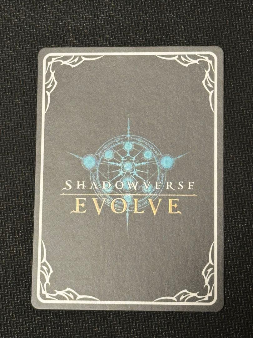 シャドウバース エボルヴ 不思議な青空 アリス SP