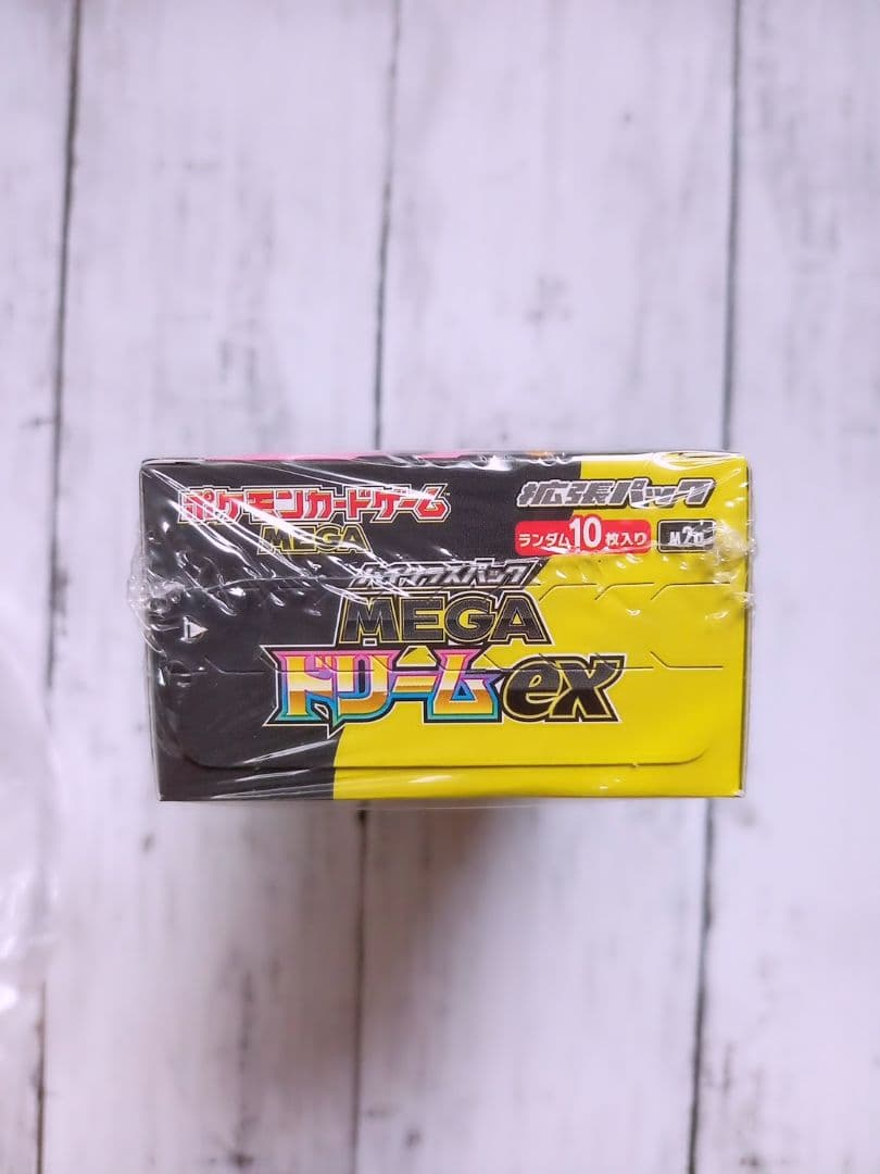 ポケモンカード　ハイクラスパック　 megaドリームEX　(未開封、シュリンク付