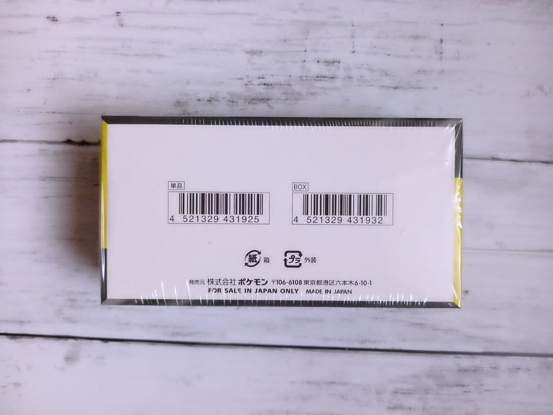 ポケモンカード　ハイクラスパック　 megaドリームEX　(未開封、シュリンク付