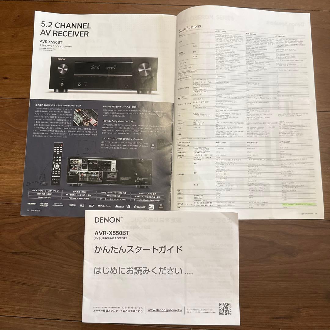 Klipsch Reference Theater 5.1 スピーカーセット