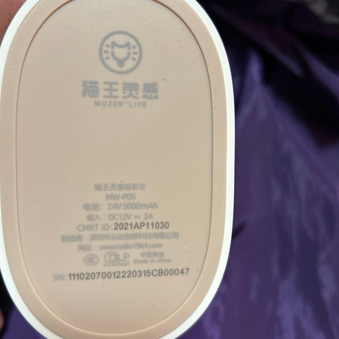 プロジェクター オシャレ