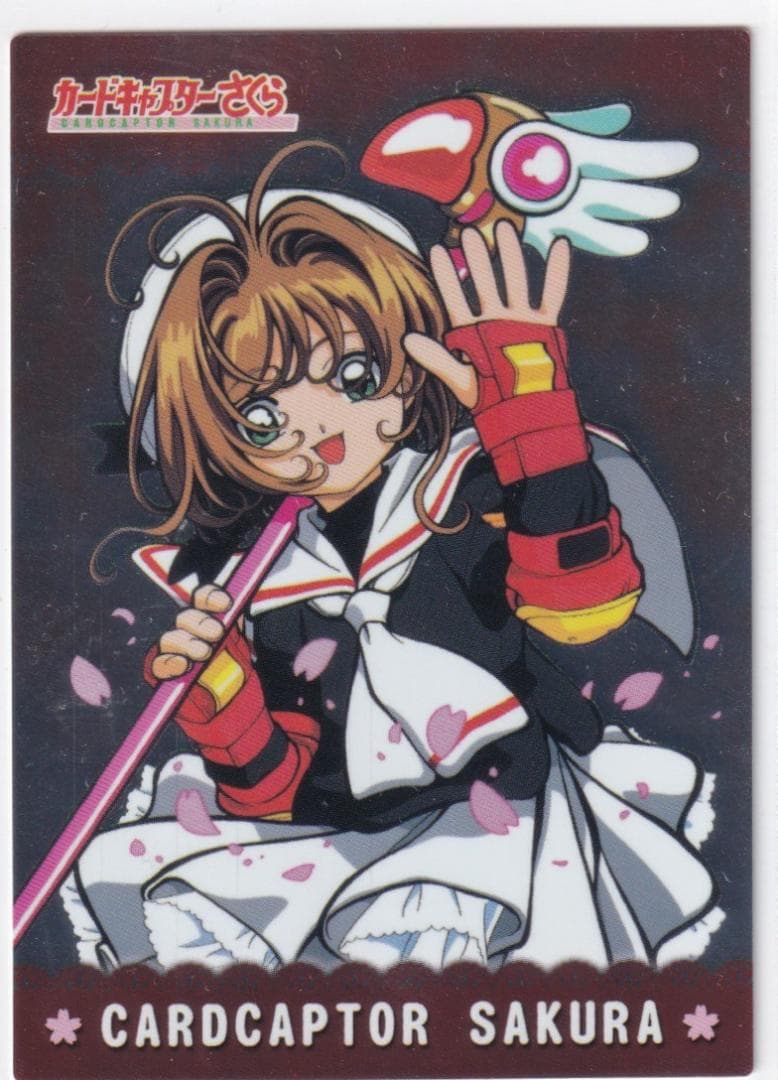 カードキャプターさくら　アマダ　トレーディングカード　SP２７　木之本桜