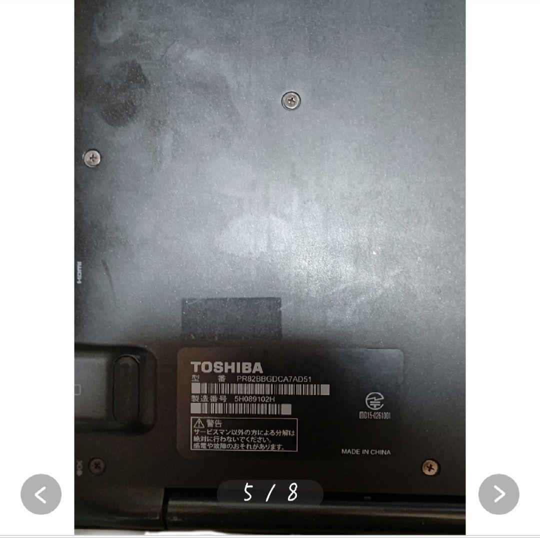 Windowsノート本体 TOSHIBA dynabook R82B MS-6Y57 128GB SSD