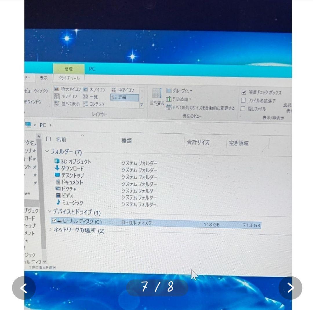 Windowsノート本体 TOSHIBA dynabook R82B MS-6Y57 128GB SSD