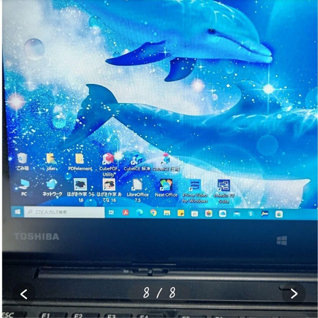 Windowsノート本体 TOSHIBA dynabook R82B MS-6Y57 128GB SSD