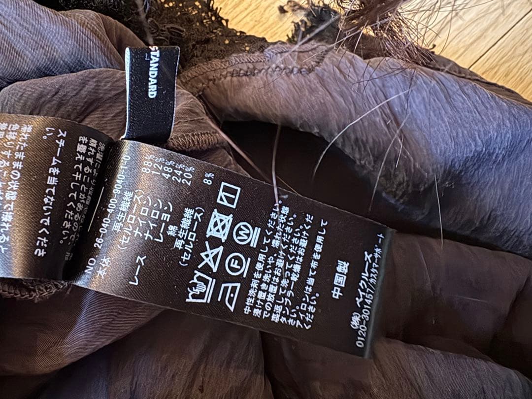 フィブリルリヨセルキャミワンピース