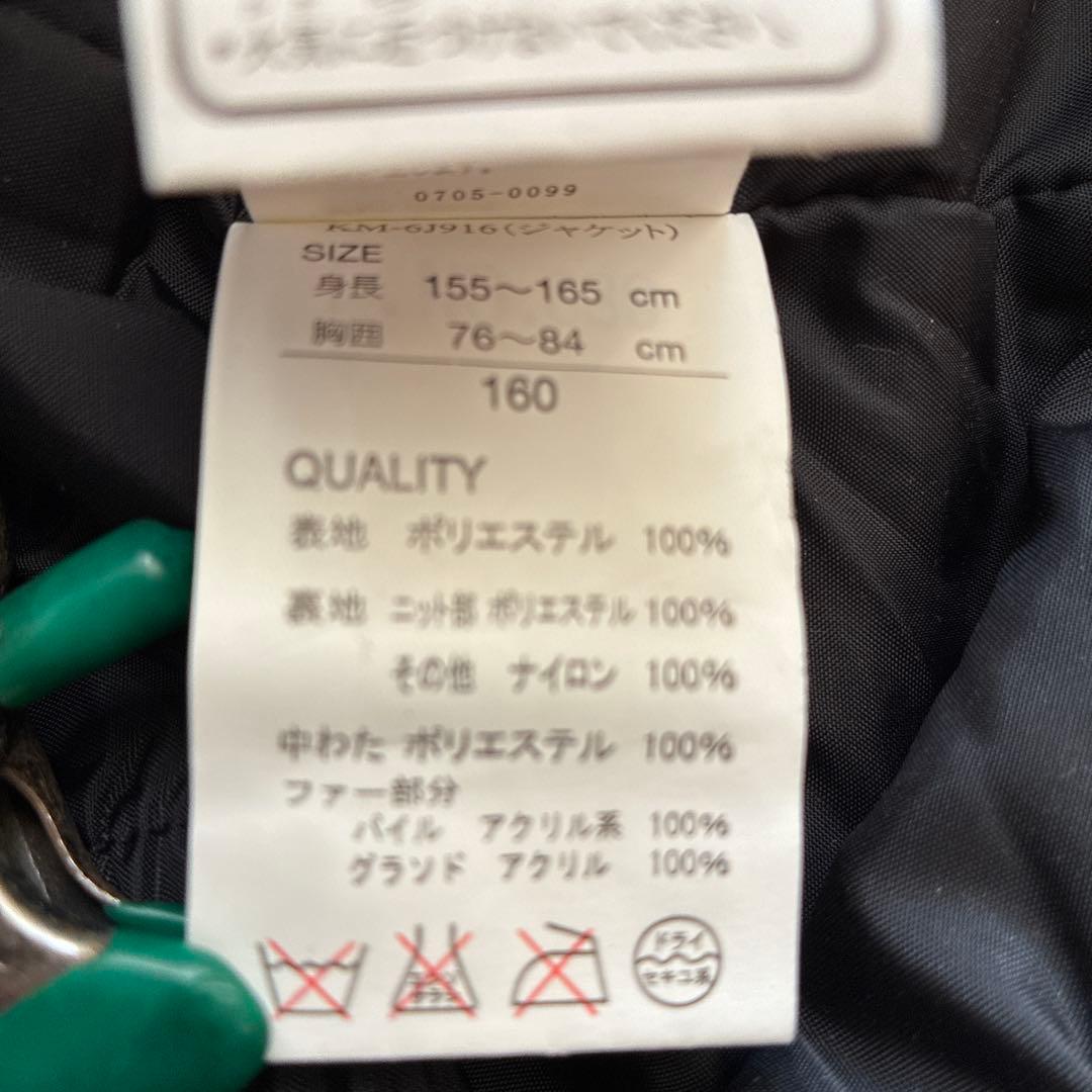 kiss mark スキースノボウェア　160サイズ上下セット