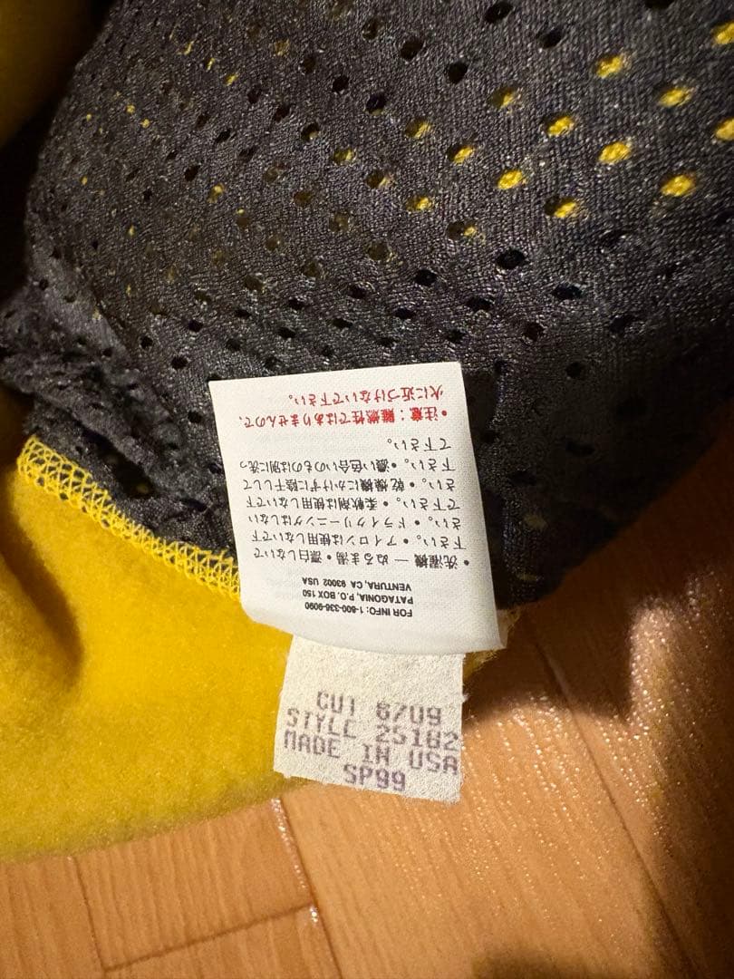 最終値下げ‼︎パタゴニア シンチラ ベスト 99年 MADE IN USA