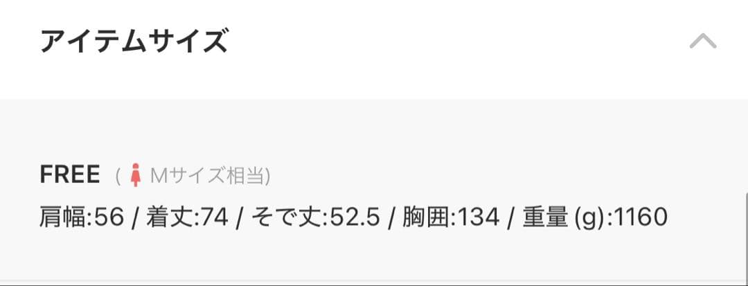 LOUNGEDRESS ミドルリバーコート