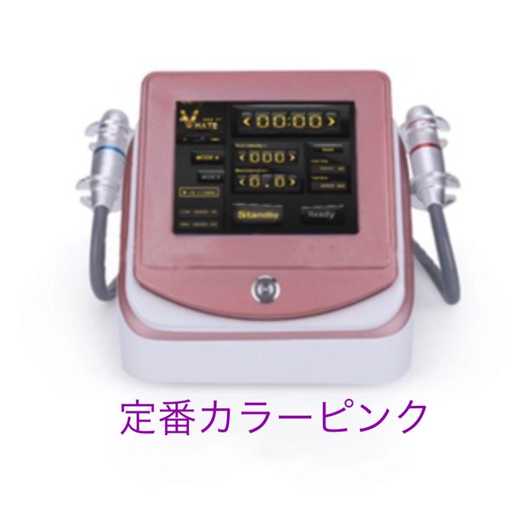 サポート&修理付き  vmate 2つヘッド付き　保険加入