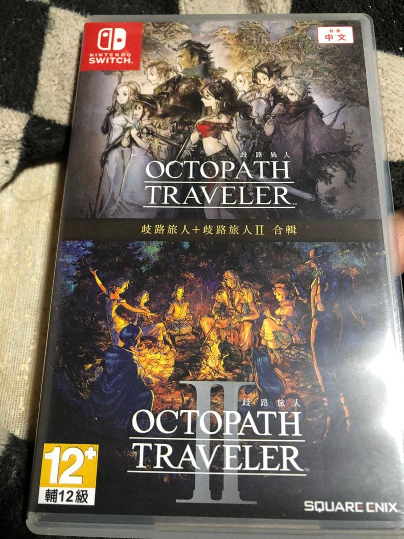 最安値 オクトパストラベラー1＆2 Switch