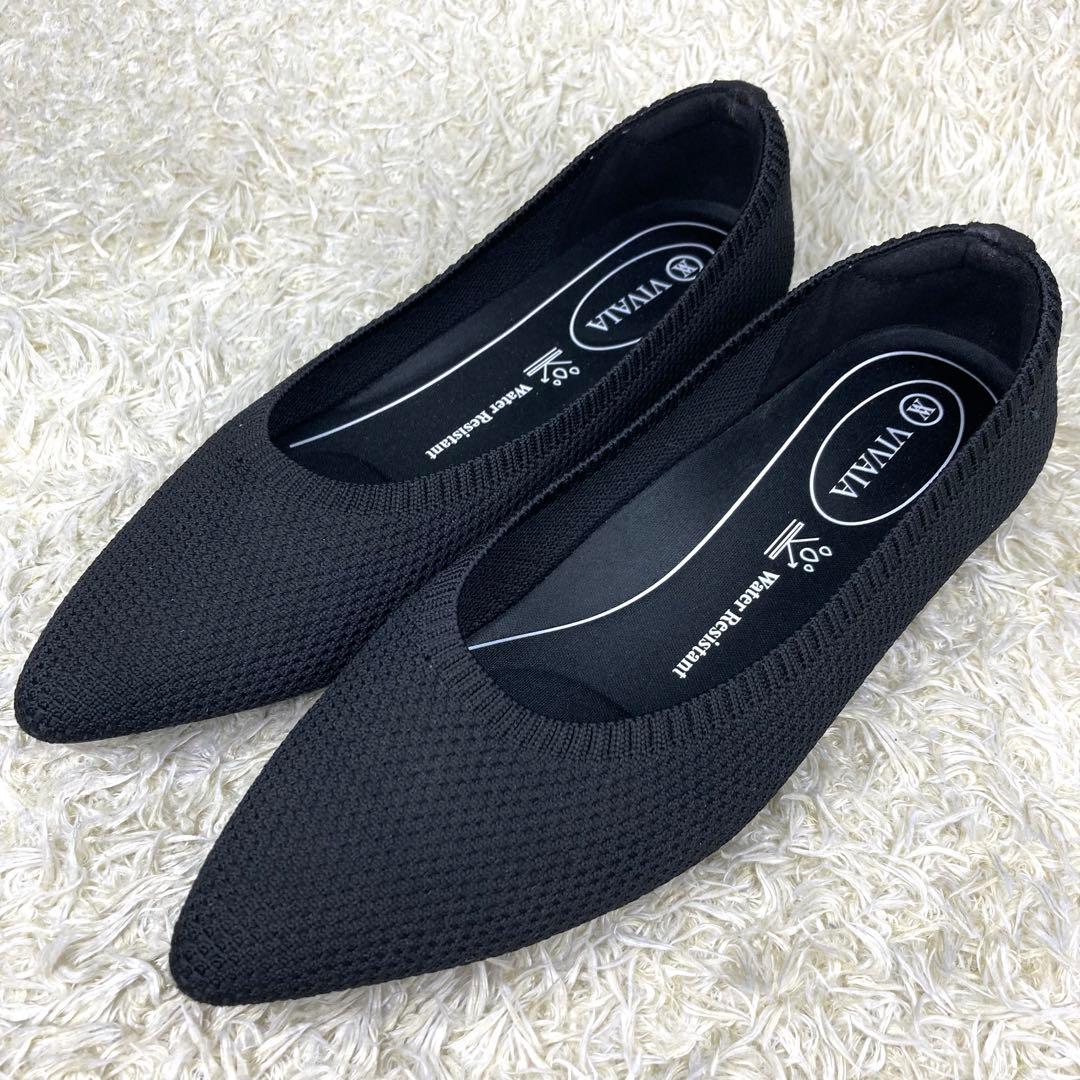 『未使用級』VIVAIA フラットパンプス 撥水加工 ポインテッドトゥ　ブラック