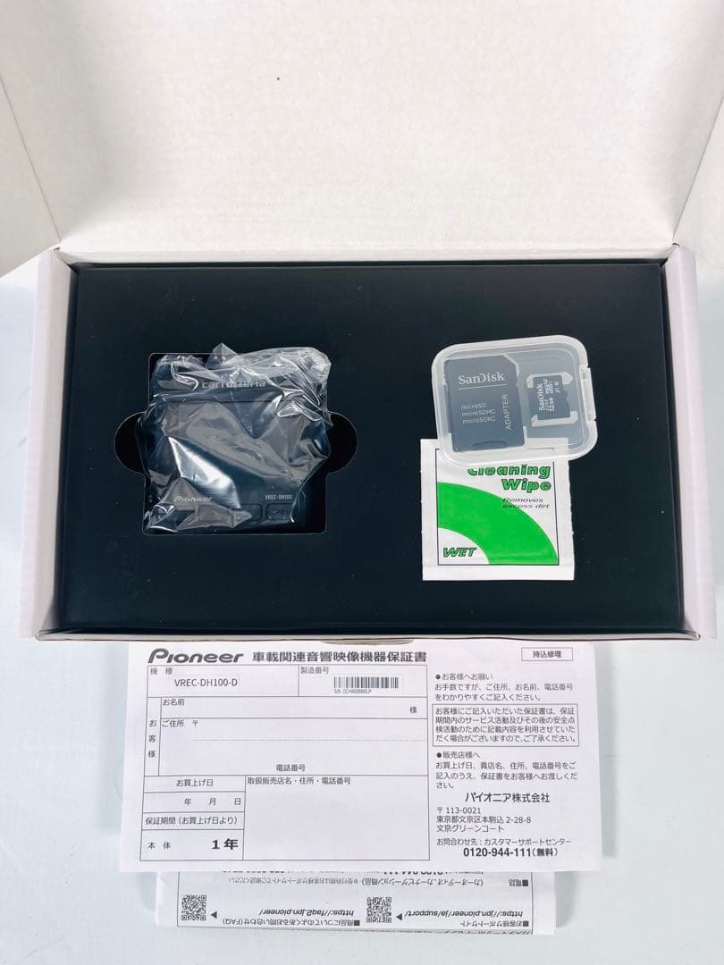 パイオニア VREC-DH100-D ドライブレコーダーユニット