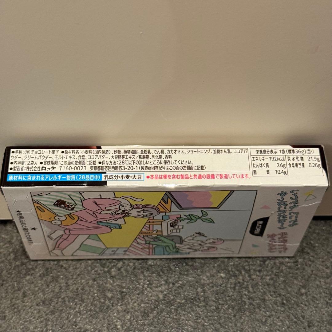 【60箱セット】ポッキー　トッポ　ショコラトッポ