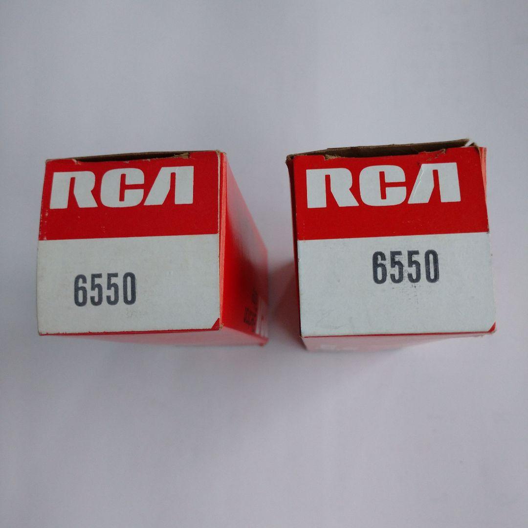 RCA 6550 真空管 2本