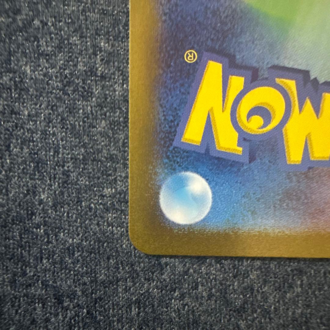 【美品】ブラッキー　マスターボールミラー