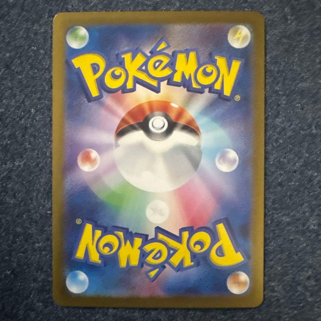 【美品】ブラッキー　マスターボールミラー