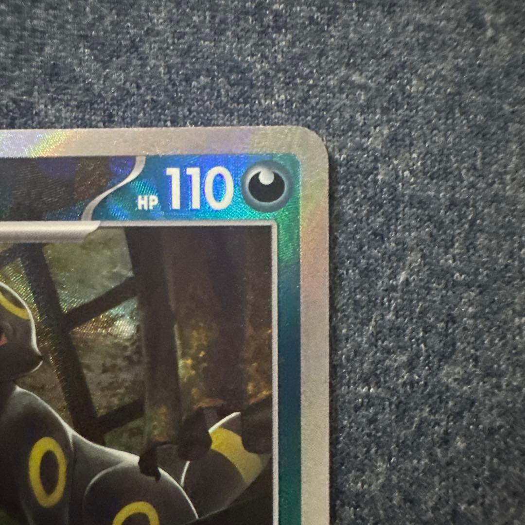 【美品】ブラッキー　マスターボールミラー