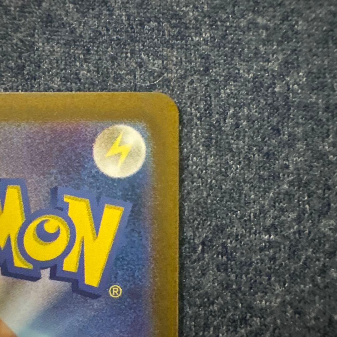 【美品】ブラッキー　マスターボールミラー