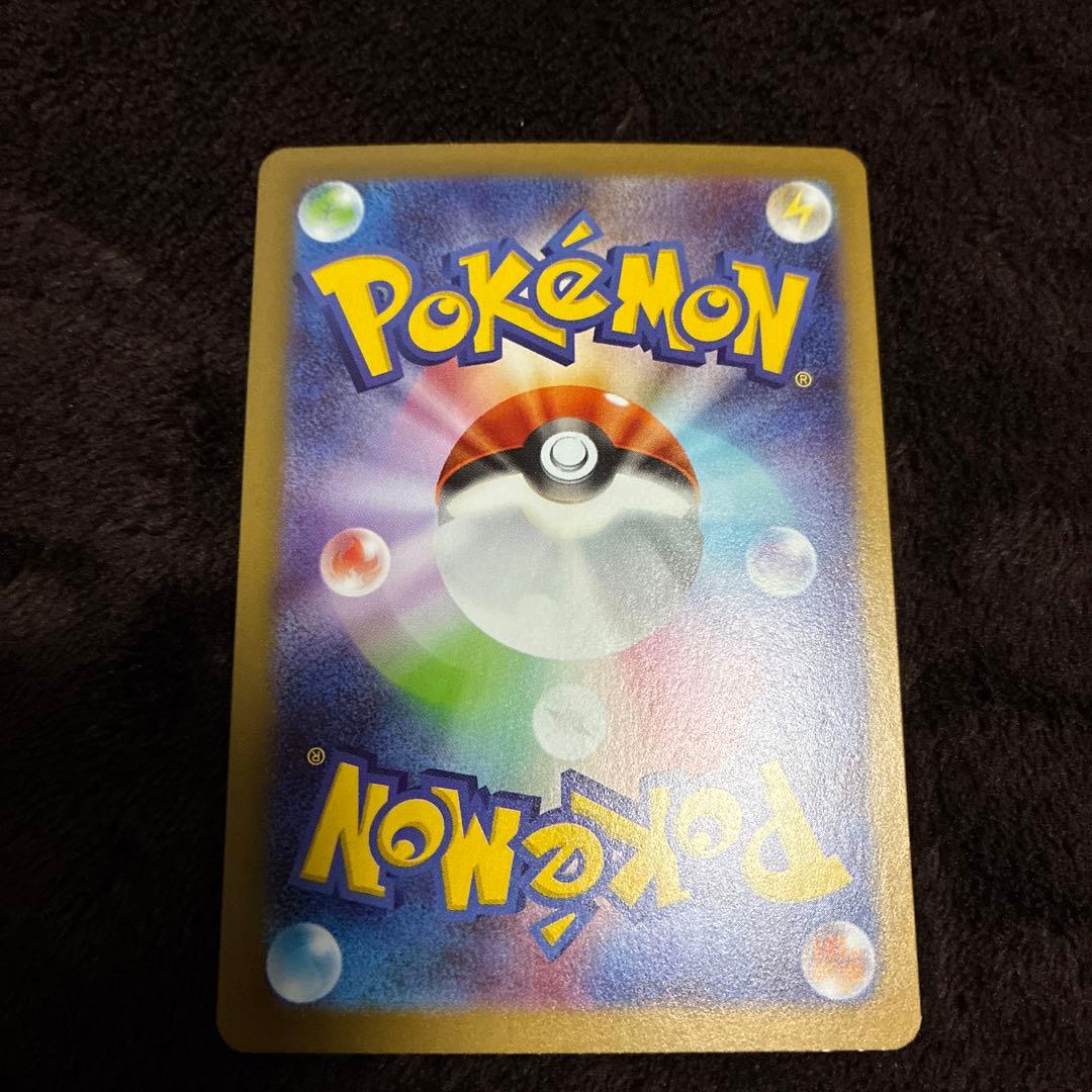 ムニキスゼロ　ポケモンカード メイのはげまし SAR