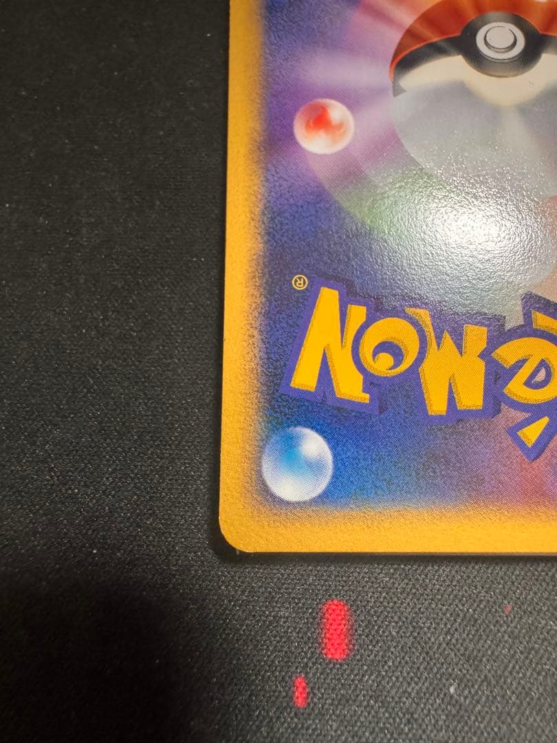 WCP ワールドチャンピオンカップ アンリミ　リザード　007/108