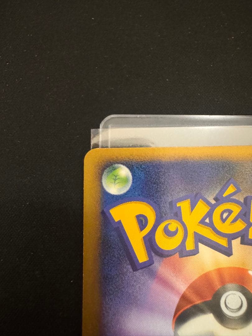 WCP ワールドチャンピオンカップ アンリミ　リザード　007/108