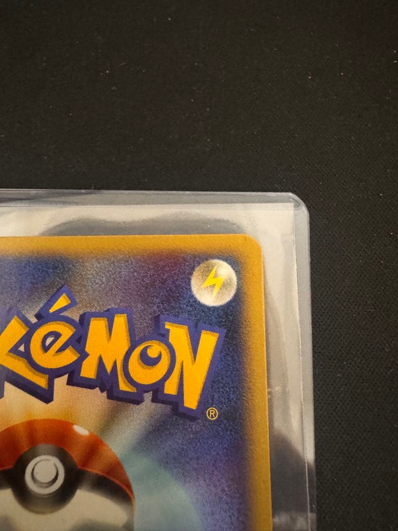 WCP ワールドチャンピオンカップ アンリミ　リザード　007/108