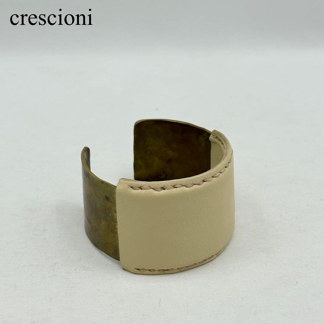 crescioni クレッシオーニ レザー バングル 金具 ゴールド 上品