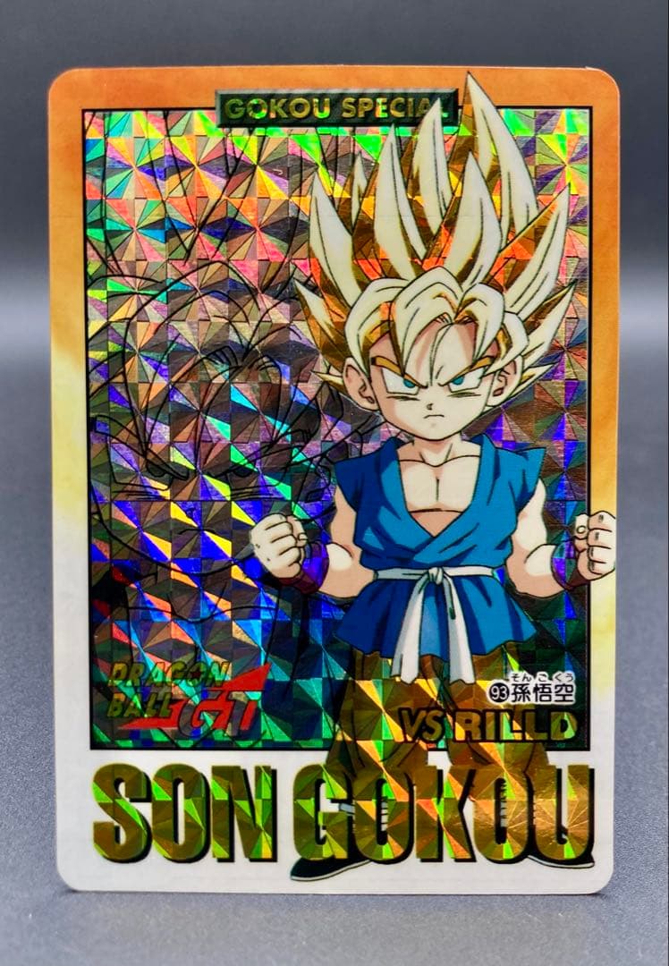 ドラゴンボール 本弾 28弾 No.93 孫悟空 半分ハガシ