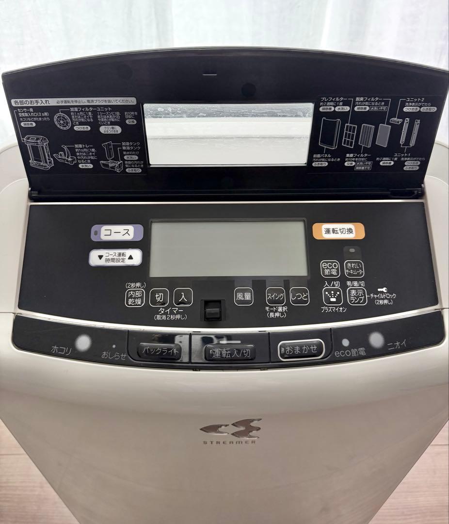 DAIKIN ダイキン 除加湿空気清浄機 クリアフォースZ ACZ70S-W