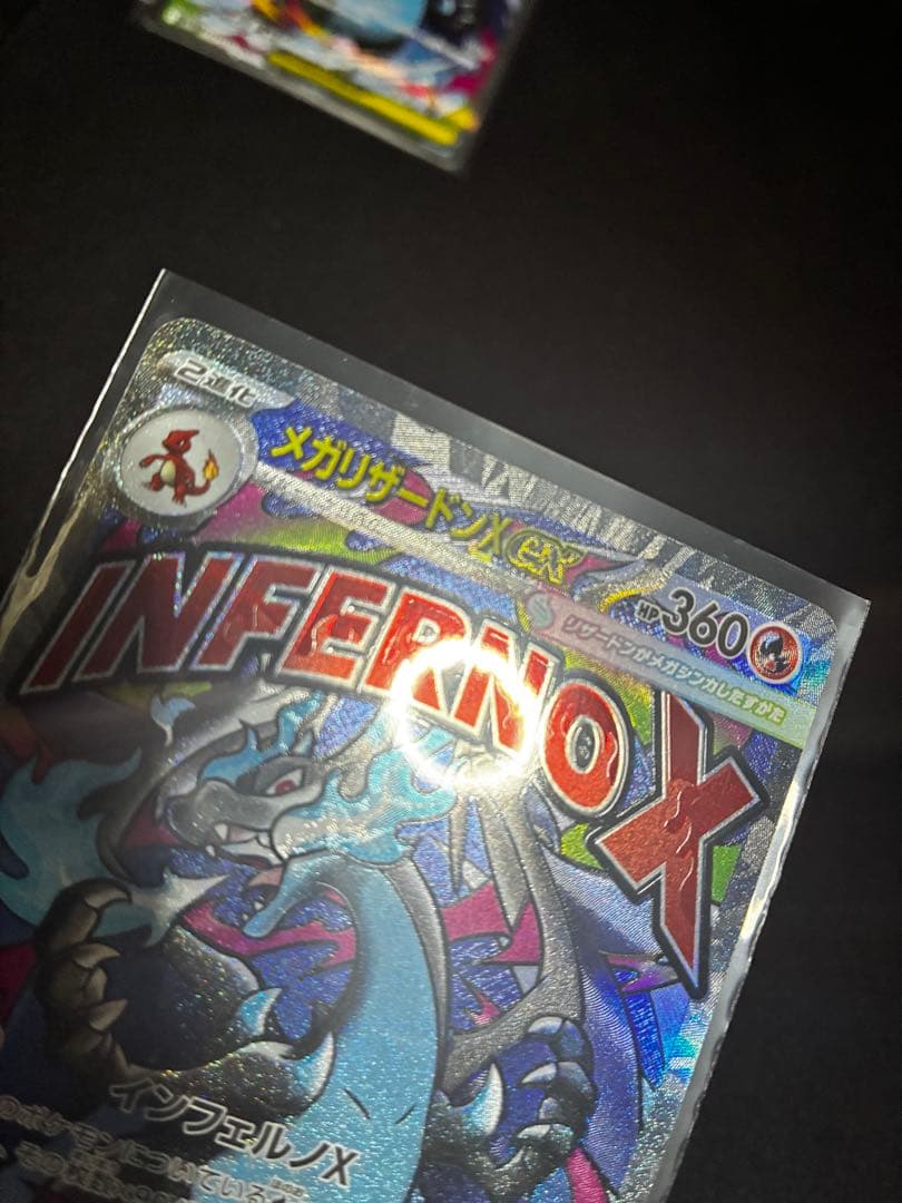 エラーカード　メガリザードンX ex MA ホロズレ 5枚セット