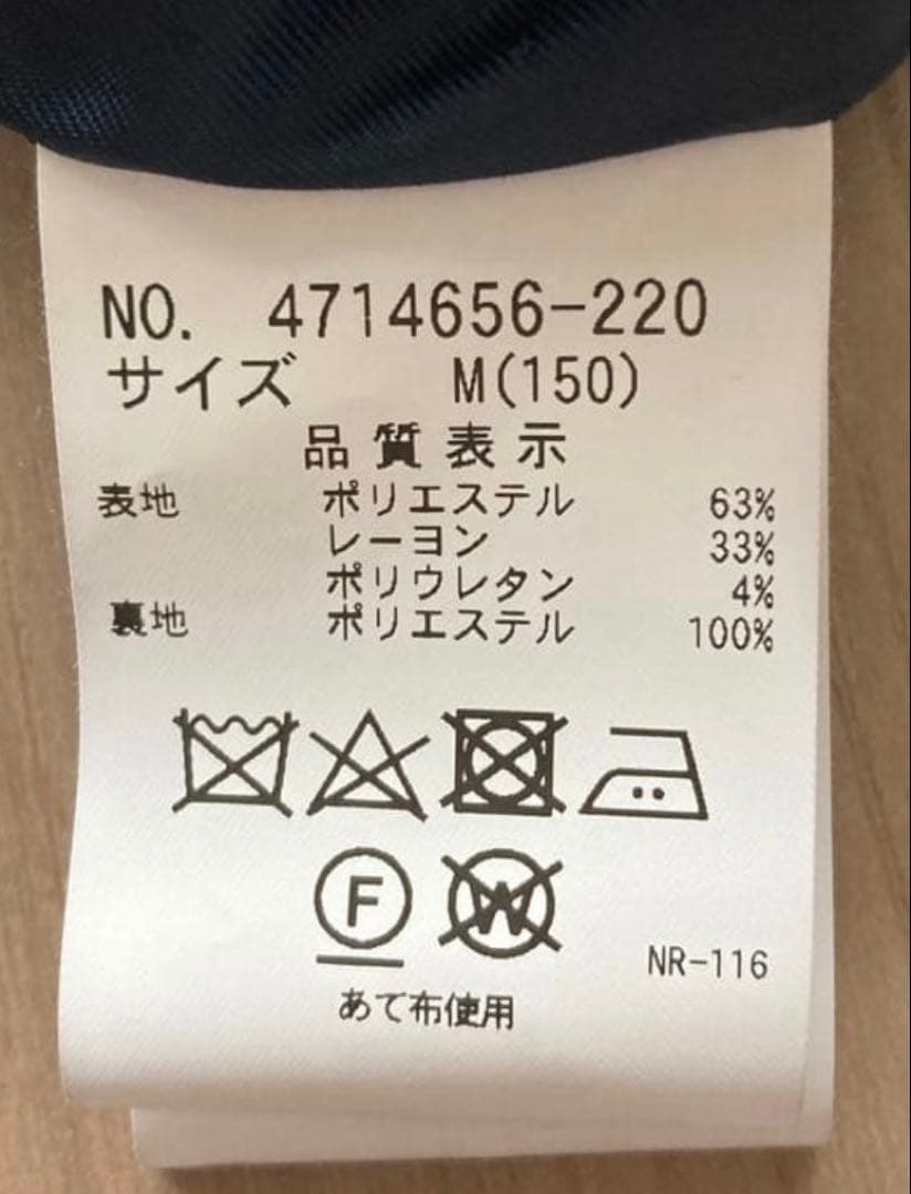 ポンポネット 150 M 卒業式　お受験　発表会