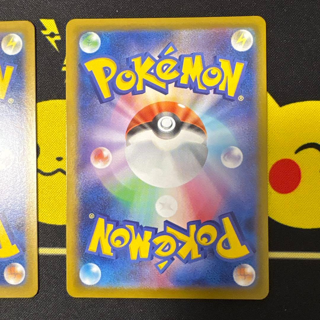 リーリエの決心 sr ２枚