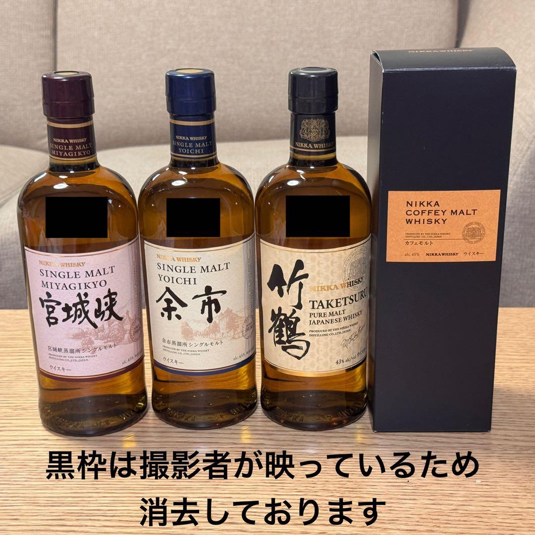 【未開栓】ニッカ竹鶴・余市・宮城峡・カフェモルト　全700ml各1本