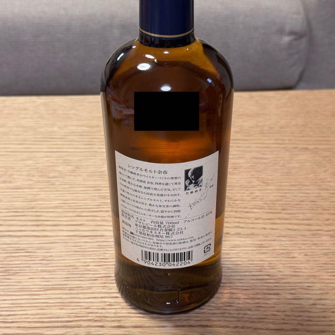 【未開栓】ニッカ竹鶴・余市・宮城峡・カフェモルト　全700ml各1本