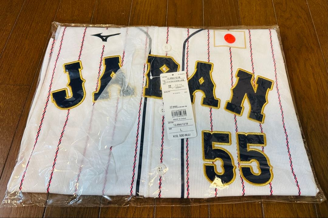 侍JAPAN レプリカユニフォーム 村上宗隆選手　2022年モデル